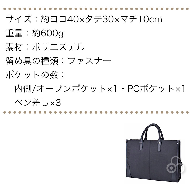 大容量 SAXON 2way スタンドビジネスバッグ ブラック 5229