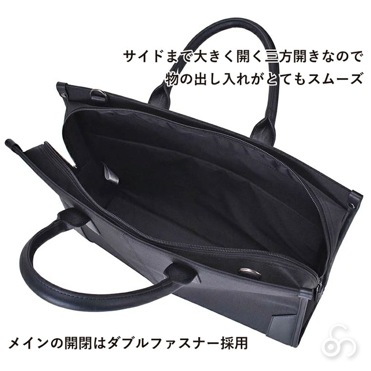 大容量 SAXON 2way スタンドビジネスバッグ ブラック 5229