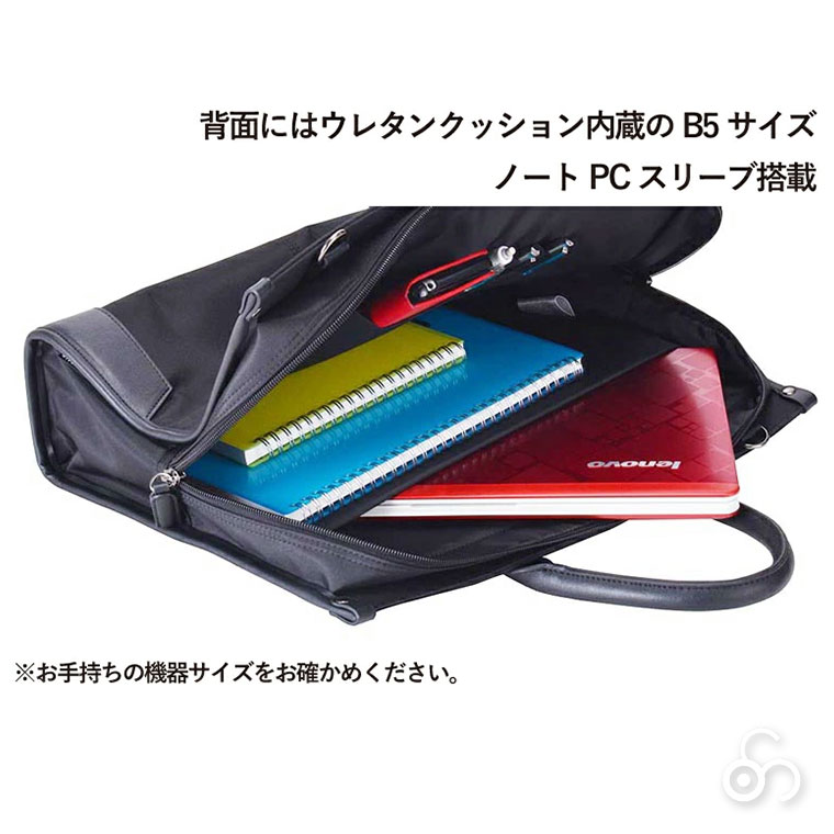 大容量 SAXON 2way スタンドビジネスバッグ ブラック 5229