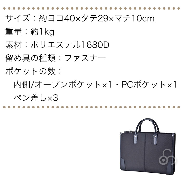 大容量 SAXON 2way 2ルームスタンドビジネスバッグ ブラック 5230