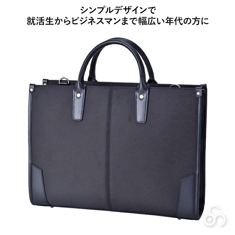 大容量 SAXON 2way 2ルームスタンドビジネスバッグ ブラック 5230