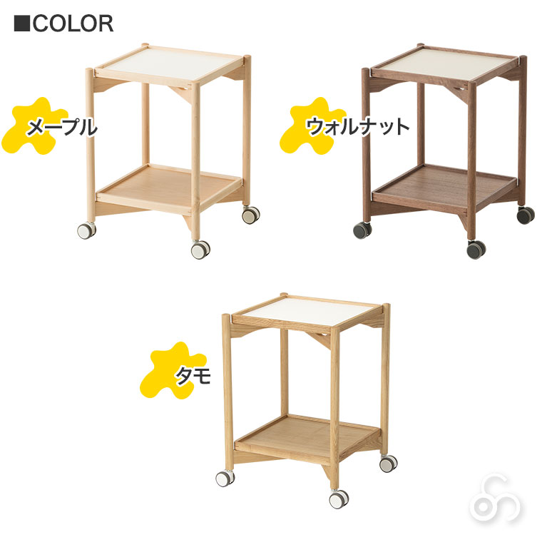 cosine RACK TABLE　コサイン cosine RACK TABLE コサイン cosine RACK TABLE コサイン cosine