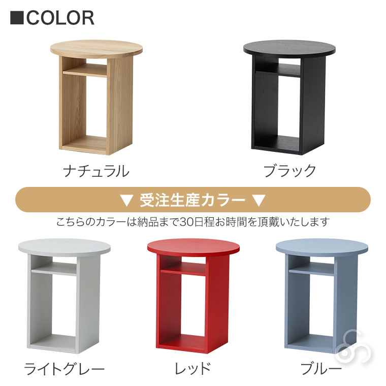 cosine（コサイン） (プレゼント付) ボックスサイドテーブル