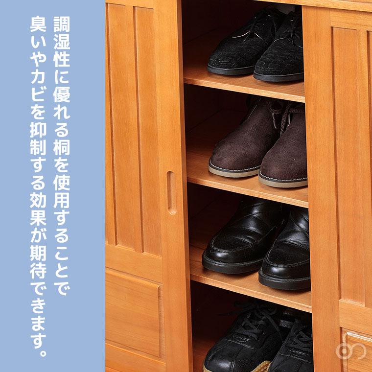 谷村実業 和風引き戸シューズボックス 80cm ダークブラウン TAN-163-80