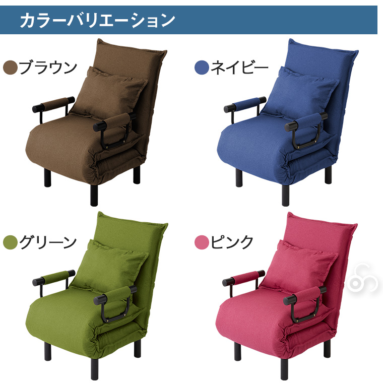 谷村実業 Vita ビータ 3WAYソファベッド 小 クッション付き