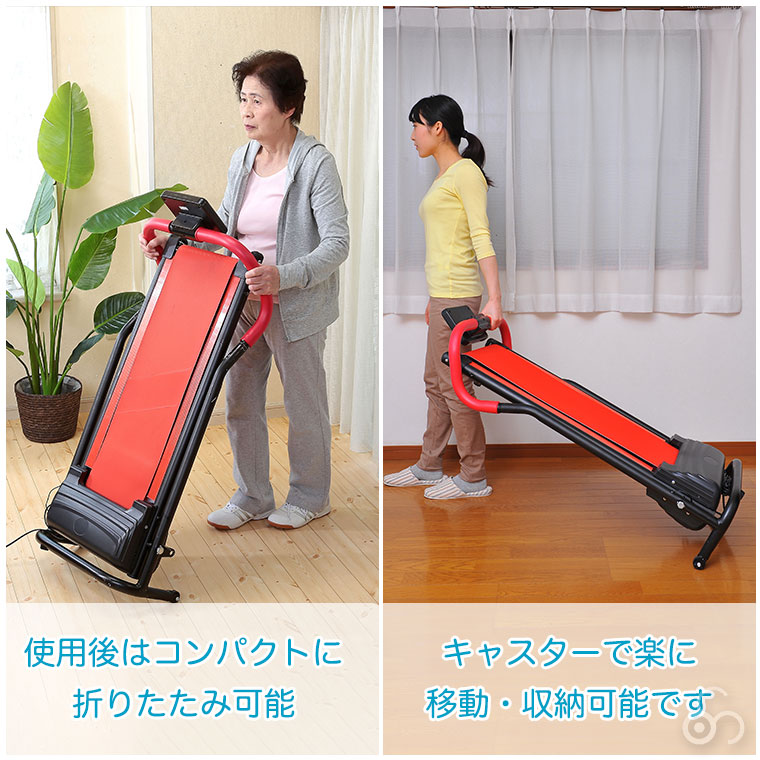 CROSS SPORTS 電動ルームウォーカー エクササイズ フィットネス トレーニング 有酸素運動 高齢者 体力づくり ダイエット 谷村実業 TAN-235