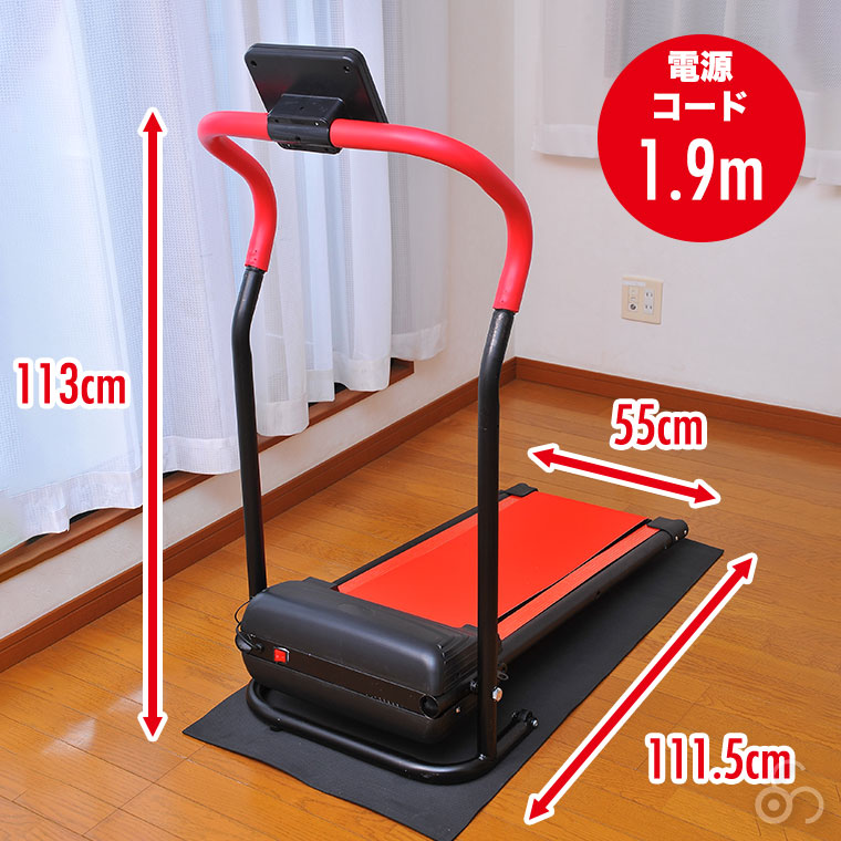 CROSS SPORTS 電動ルームウォーカー エクササイズ フィットネス トレーニング 有酸素運動 高齢者 体力づくり ダイエット 谷村実業 TAN-235