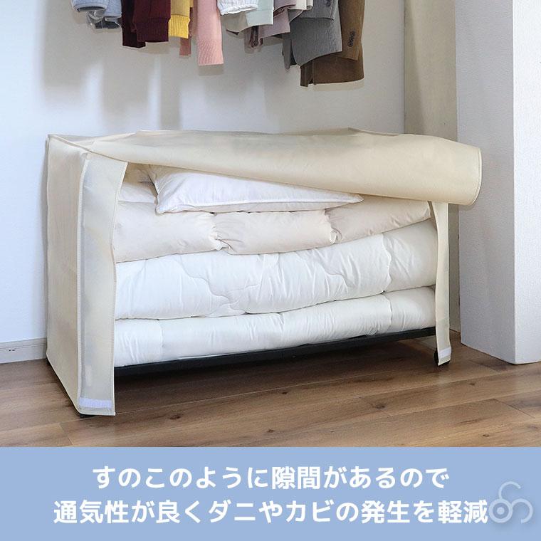 谷村実業 カバー付き布団収納ラック TAN-268 押入れ クローゼット 倉庫の画像