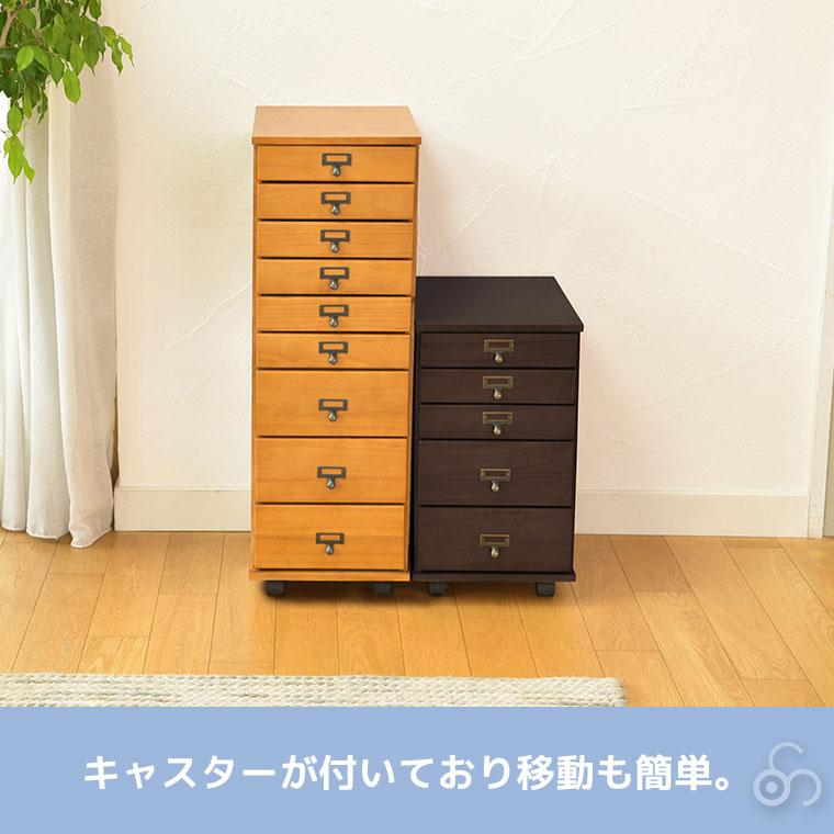 谷村実業 B4サイズが入る多段チェスト2 九段 TAN-269-9 タンス 収納 家具 インテリア リビング 寝室_7