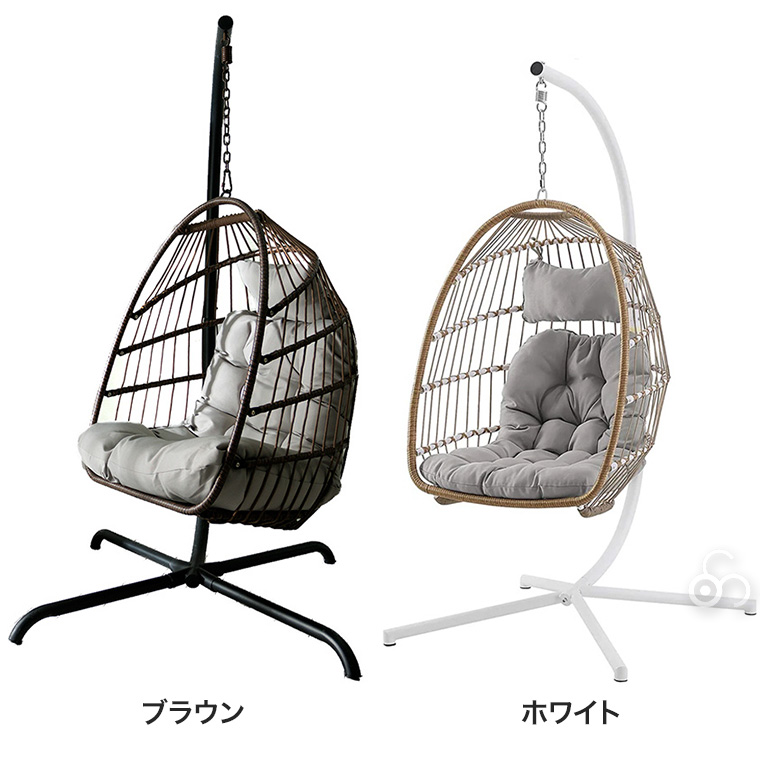 谷村実業 ハンギングチェア COCOON 椅子 吊り椅子 ゆりかご チェア インテリア エクステリア 庭 テラス ベランダ TAN-275