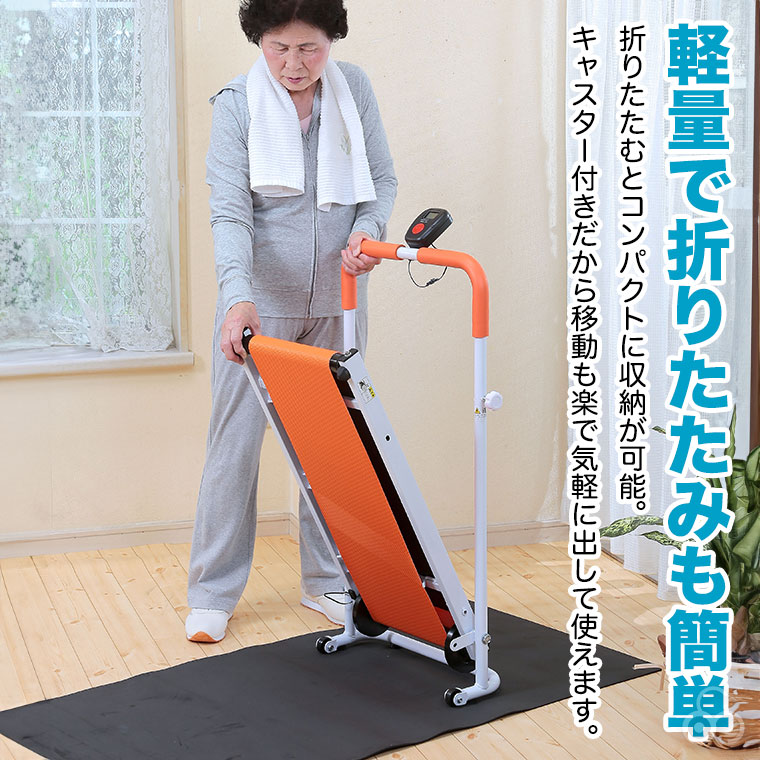 CROSS SPORTS 自走式ルームウォーカー エクササイズ フィットネス トレーニング 有酸素運動 高齢者 体力づくり ダイエット 谷村実業 TAN-5000