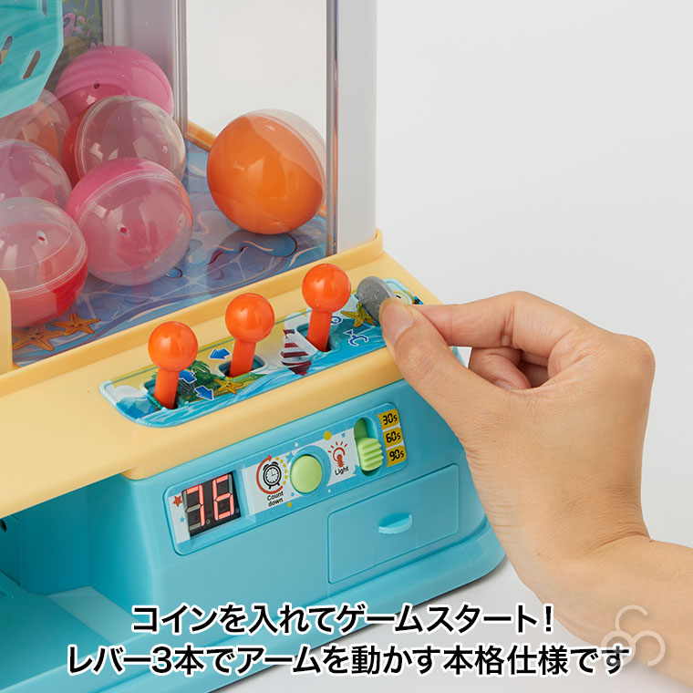 谷村実業 UFOクレーンゲーム TAN-5018 ミニゲーム カプセル プライズ