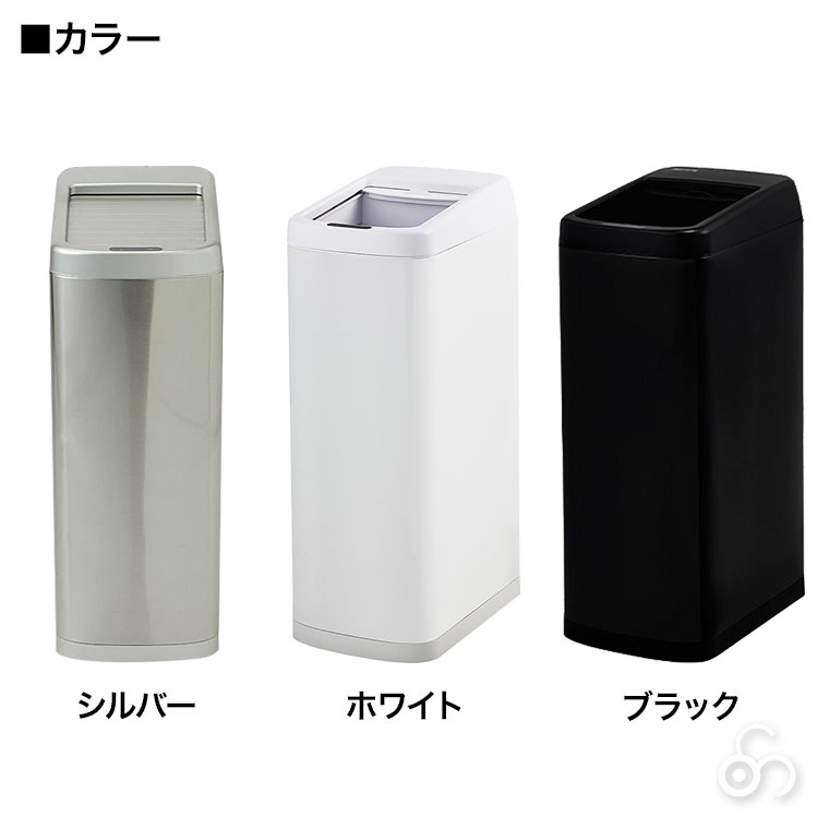 谷村実業 ヴィータ センサーシャッター式ダストボックス 50L TAN-5021