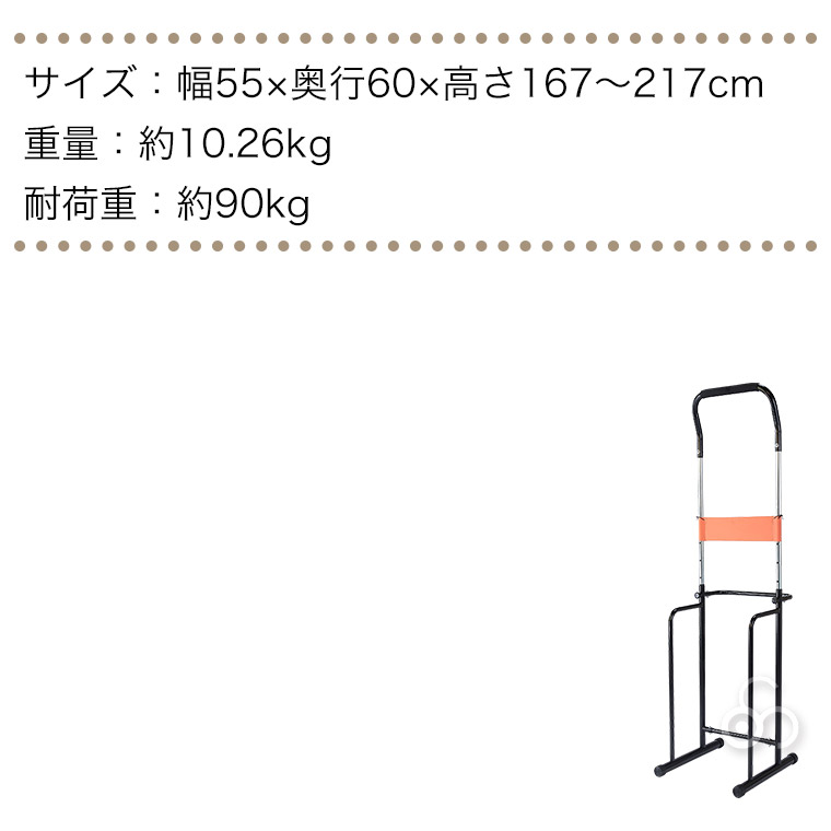 谷村実業 クロススポーツ ぶら下がり健康機 TAN-5037 ストレッチ