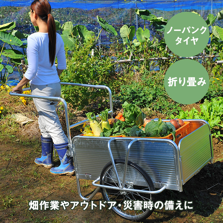 谷村実業 Field Partner 折りたたみ アルミリヤカー ノーパンク アルミ