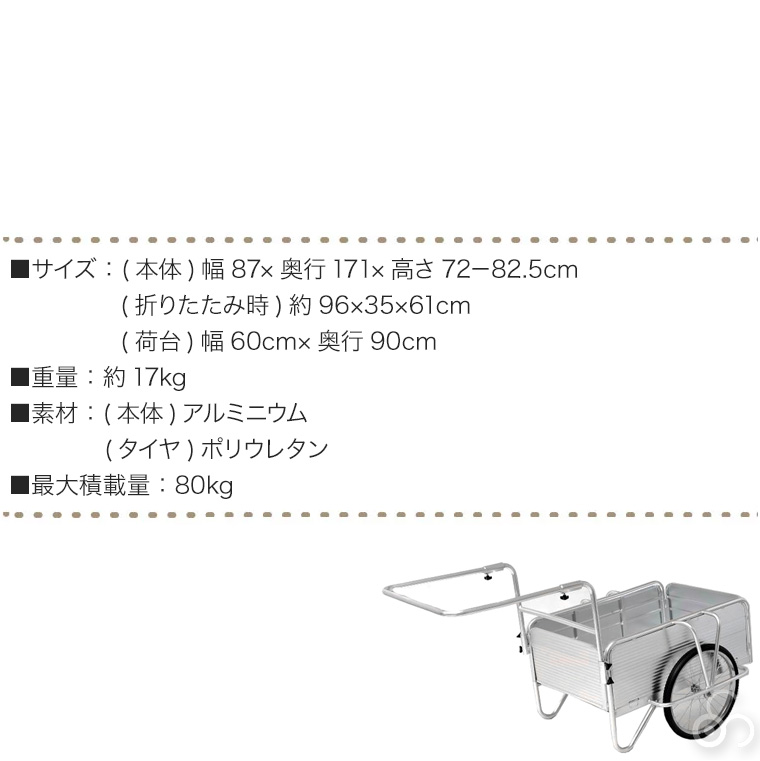 谷村実業 台車、カートの商品一覧｜物流、運搬用｜業務、産業用｜DIY