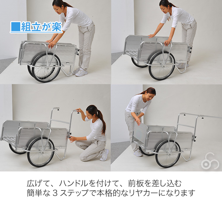 Field Partner 折りたたみ アルミリヤカー ノーパンク アルミ イベント アウトドア 農業 災害 谷村実業 TAN-583