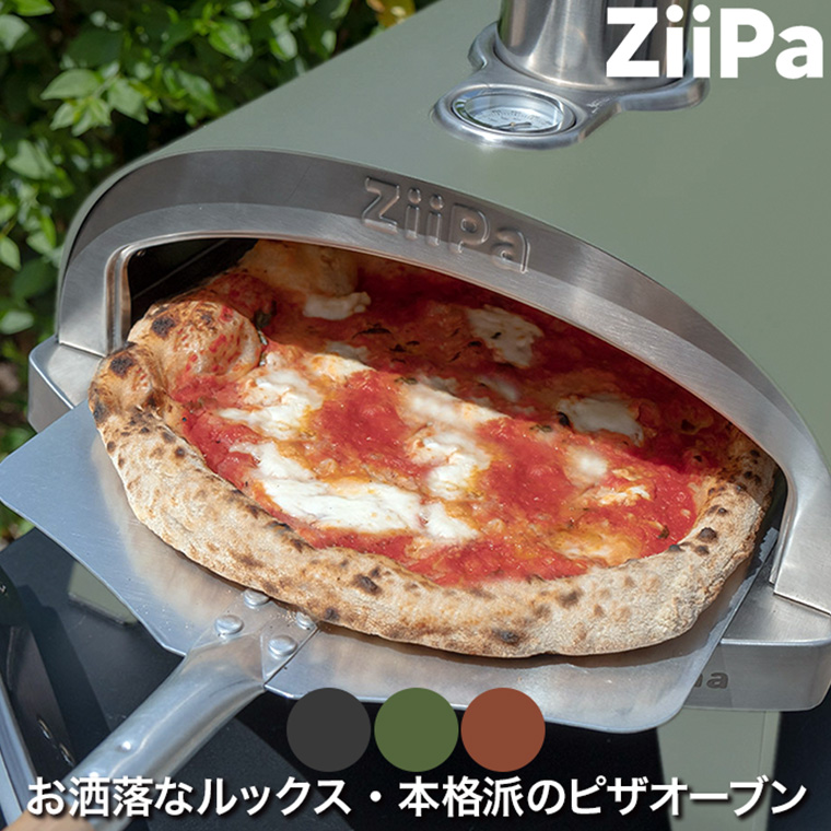 ピザオーブン ピザ窯 温度計付き ピザ窯 温度計（色：グレー系）のおすすめ人気商品一覧 通販 - Yahoo