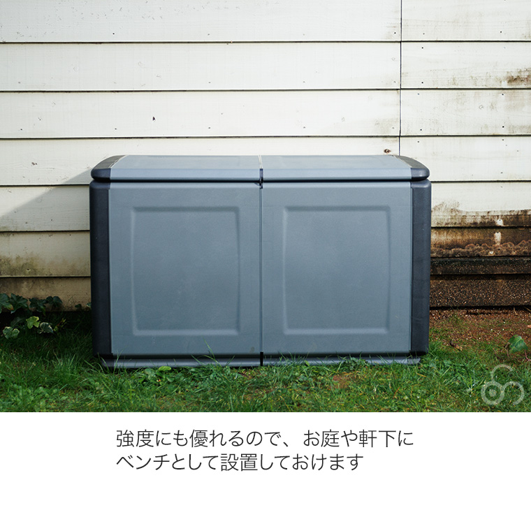 artplast 樹脂製ベンチ収納 CUBE W96 ストッカー ベンチ 椅子 収納 屋外 ガーデニング おしゃれ 谷村実業 TAN-7006-96｜iberia｜06