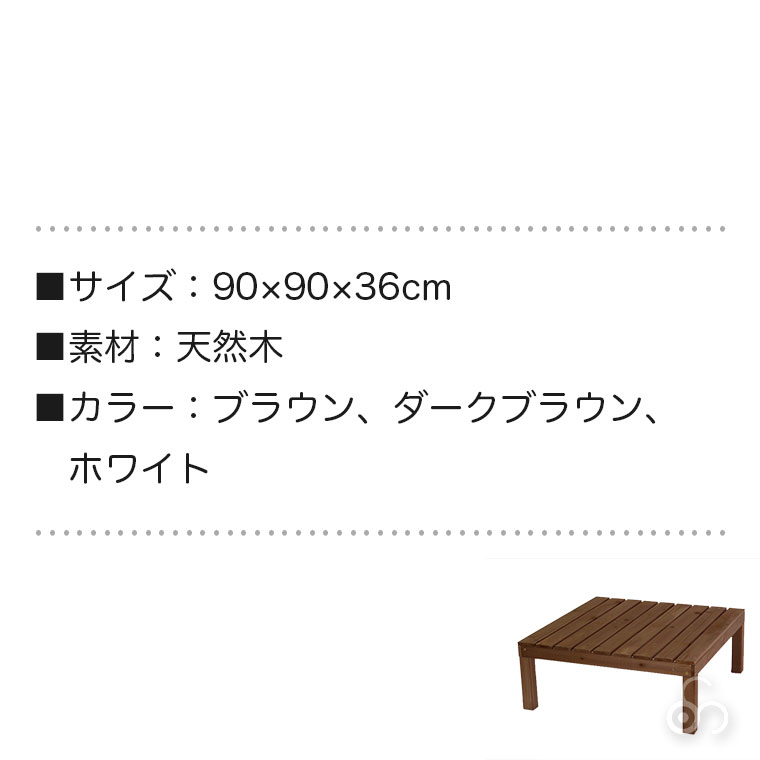 リビングアウト 天然木 ウッドデッキ 0.25坪(約0.83m2) 谷村実業 ウッドテラス TAN-752-0.25 |  | 10