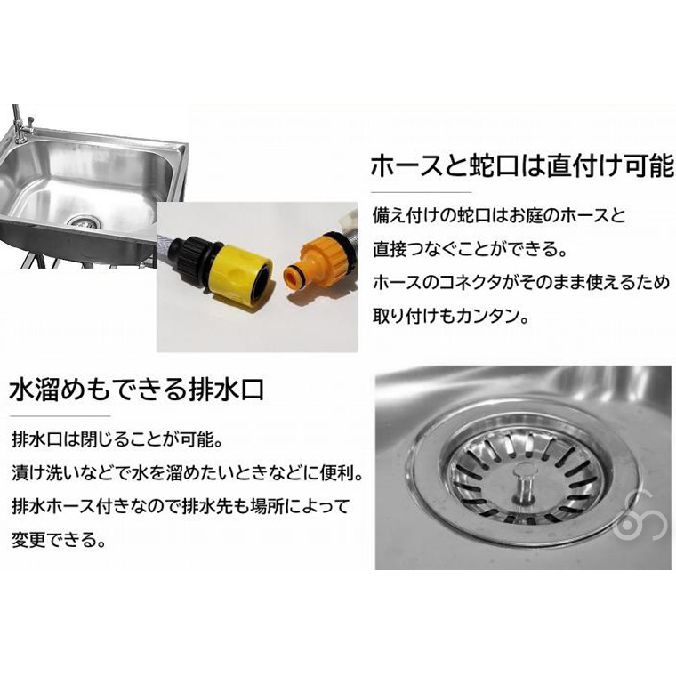 商談中【愛品倶楽部 柏店】水栓付きステンレス流し台 TAN-798 水栓付きステンレス流し台 TAN-798 買取致しました。千葉県柏市の