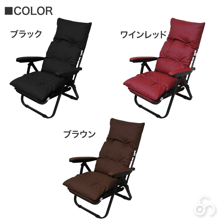 谷村実業 Vita スライドリクライニングチェア TAN-800 フットレスト