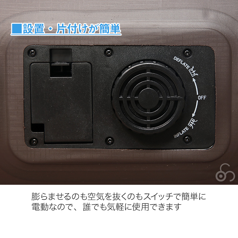 谷村実業 ごろ寝できる新電動エアーベッド ミニ マットレス ベッド エアーベッド TAN-935-BR