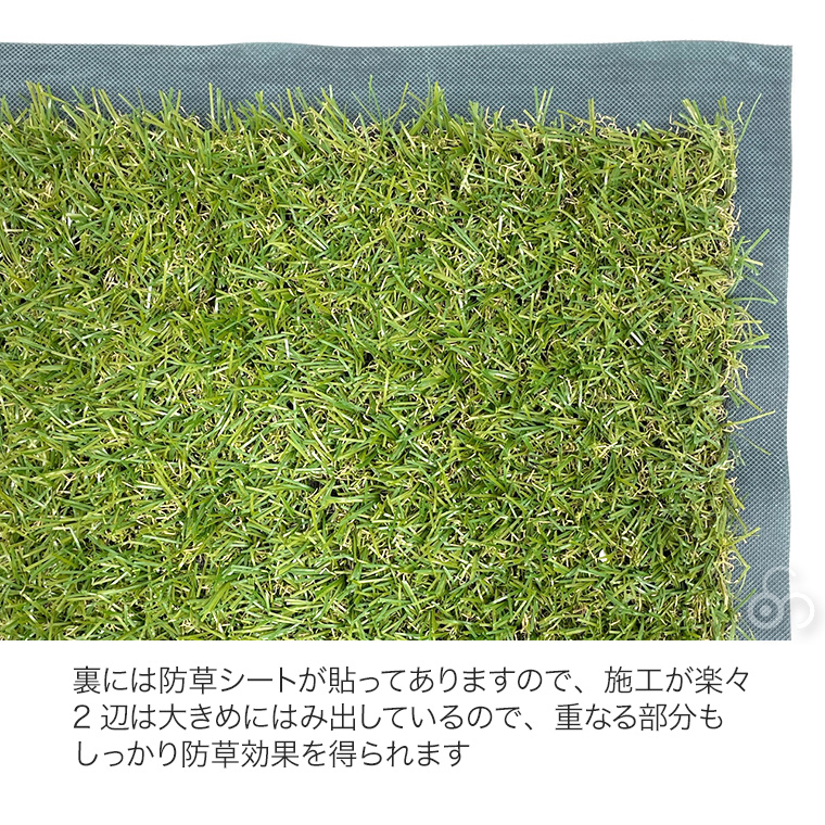 人工芝　30✖️30 枚 谷村実業 人工芝マット 30×30cm 9枚セット 芝生 防草 カット可能