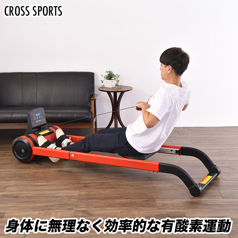 CROSS SPORTS ローイングマシン ボート漕ぎ 筋トレ エクササイズ フィットネス トレーニング 有酸素運動 高齢者 体力づくり ダイエット  谷村実業 TAN-987 : tan-987 : イベリアの太陽 - 通販 - Yahoo!ショッピング