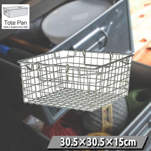 トートパン Zinc Mesh Tote Pans メッシュバスケット TB1Z