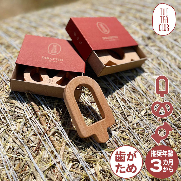 Tea Club ティークラブ DOLCETTO アイス プレッツェル キャンディ