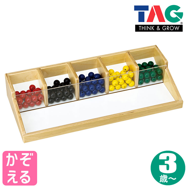 TAG 繰り返しビーズを分類する箱 TGER2 知育玩具 知育 おもちゃ 木製 3歳 4歳 5歳 6歳 男の子 女の子 誕生日 プレゼント :TGER2:イベリアの太陽