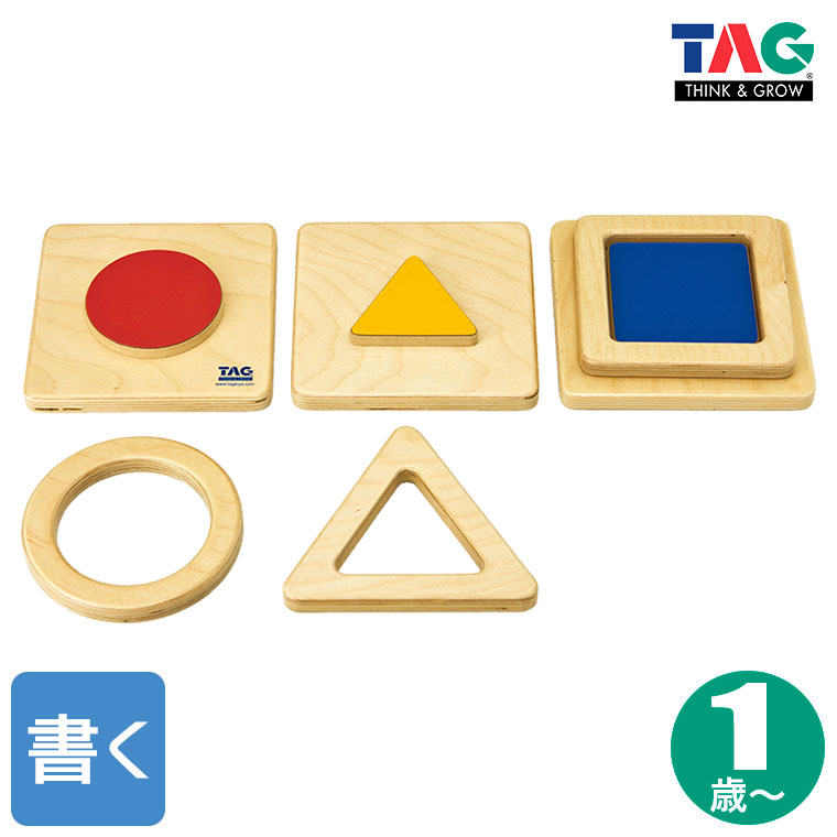TAG 色と形の触覚板 TGES10 知育玩具 知育 おもちゃ 木製 3歳 4歳 5歳 6歳 男の子 女の子 誕生日 プレゼント