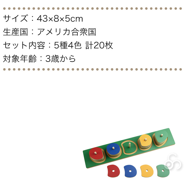 TAG 微妙に形が異なるカーブパズル TGES14 知育玩具 知育 おもちゃ 木製 3歳 4歳 5歳 6歳 男の子 女の子 誕生日 プレゼント クリスマスプレゼントの画像
