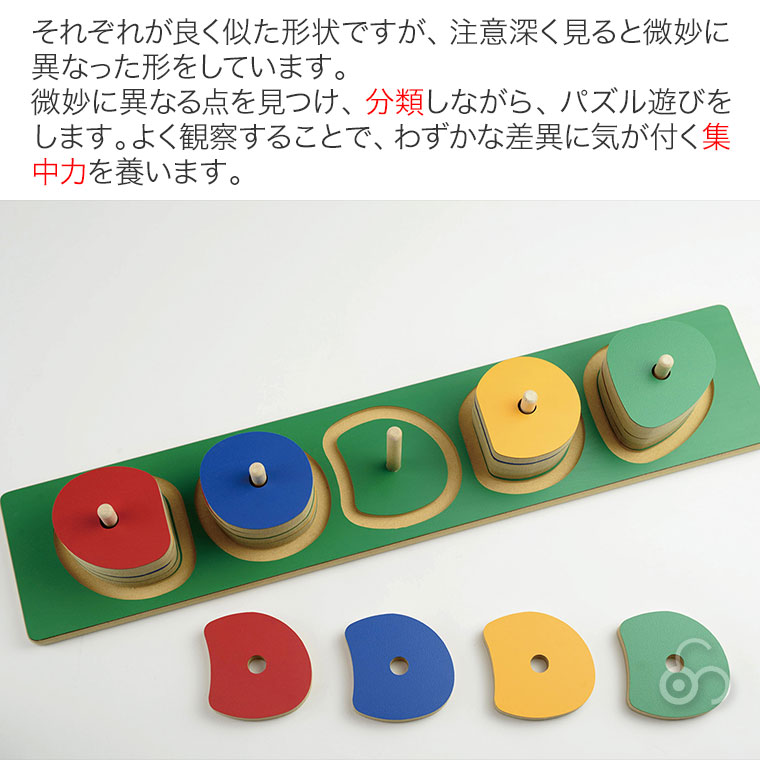 TAG 微妙に形が異なるカーブパズル TGES14 知育玩具 知育 おもちゃ 木製 3歳 4歳 5歳 6歳 男の子 女の子 誕生日 プレゼント クリスマスプレゼントの画像