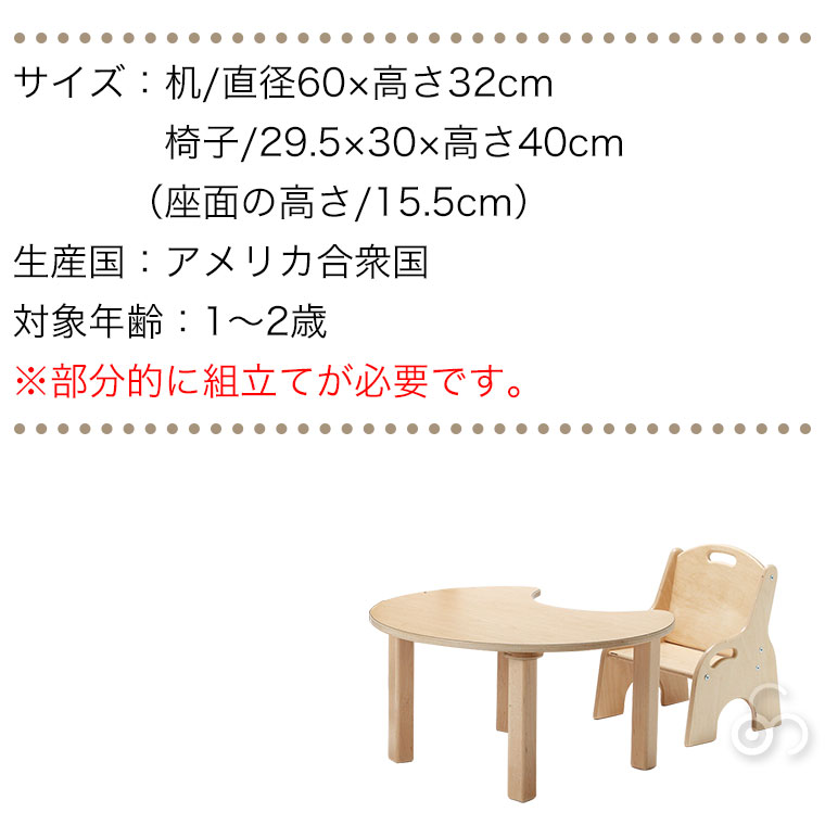 学習机太陽家具の商品一覧 通販 - Yahoo!ショッピング