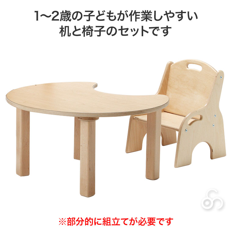 学習机太陽家具の商品一覧 通販 - Yahoo!ショッピング