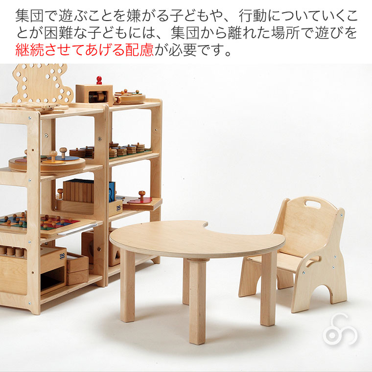 TAG プレイスペース用椅子・机セットTGF300 知育玩具 知育 おもちゃ  