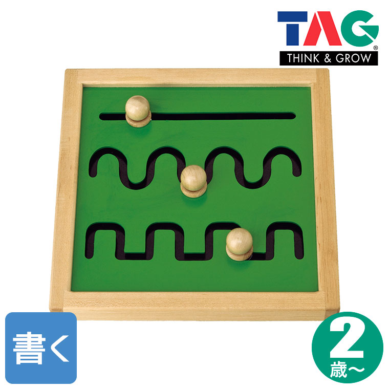 TAG 草書体指先運動練習盤 TGSM113 知育玩具 知育 おもちゃ 木製 2歳 3歳 4歳 5歳 男の子 女の子 誕生日 プレゼント