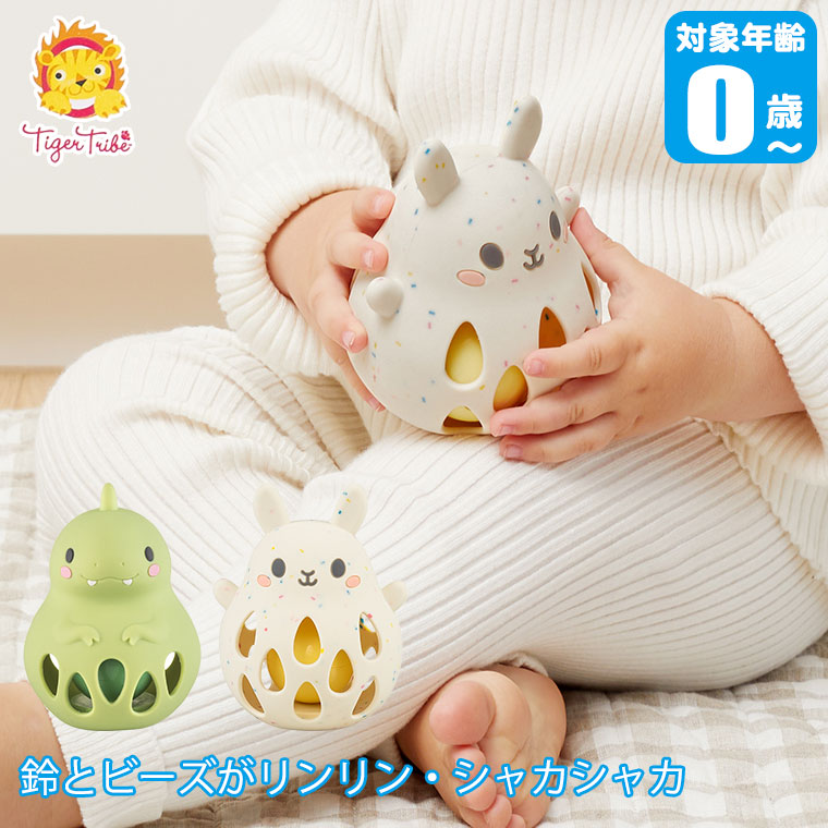 タイガートライブ Tiger Tribe シリコンラトル ウサギちゃん