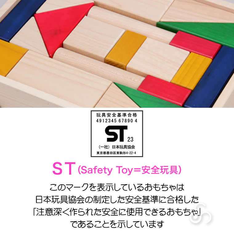 BRIO（ブリオ） (レビュー特典あり) レール＆ロードデラックスセット