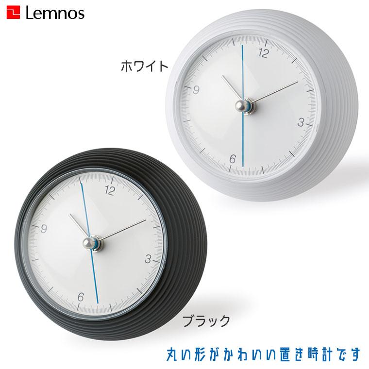 レムノス Lemnos earth clock アース クロック TIL16-10 円型 置き時計｜iberia