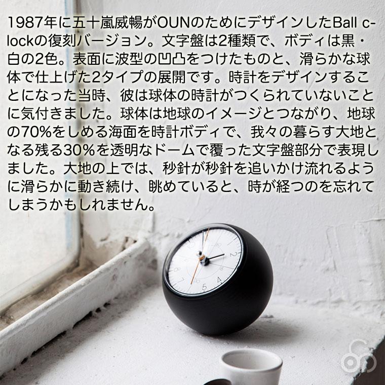 レムノス Lemnos earth clock アース クロック TIL16-10 円型 置き時計｜iberia｜05