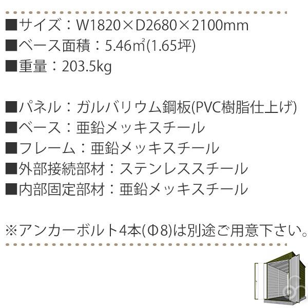 倉庫 物置 おしゃれ ガーデナップ メタル シェッド TM2 ワイド ダブルドア オリーブグリーン 5.46m2 (1.65坪) 収納 ガレージ DIY 自作 庭 屋外 TM2WDD｜iberia｜06