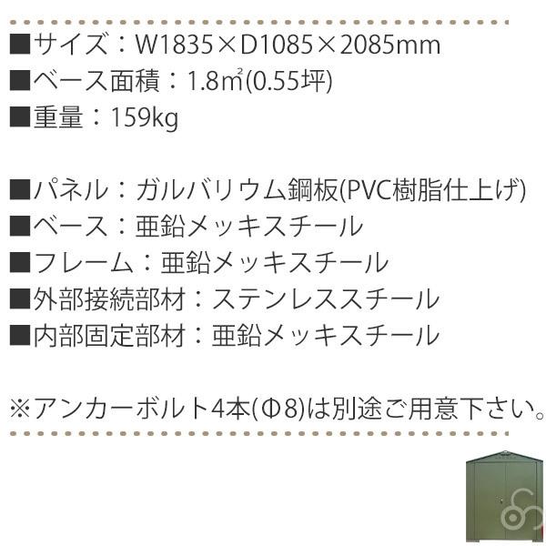 倉庫 物置 おしゃれ ガーデナップ メタル シ...の詳細画像5