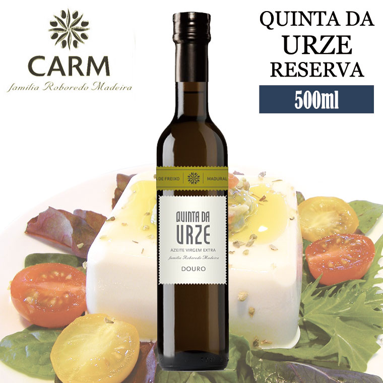 最高級オリーブオイル Quinta da Urze Reserva キンタ・ダ・ウルゼ・リザーブ 500ml |  | 01