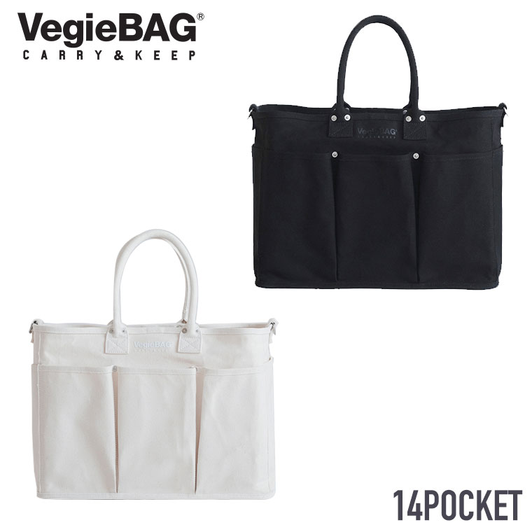 VegieBAG ベジバッグ LARGE ラージ KINARI VC-101 トートバッグ | VegieBAG