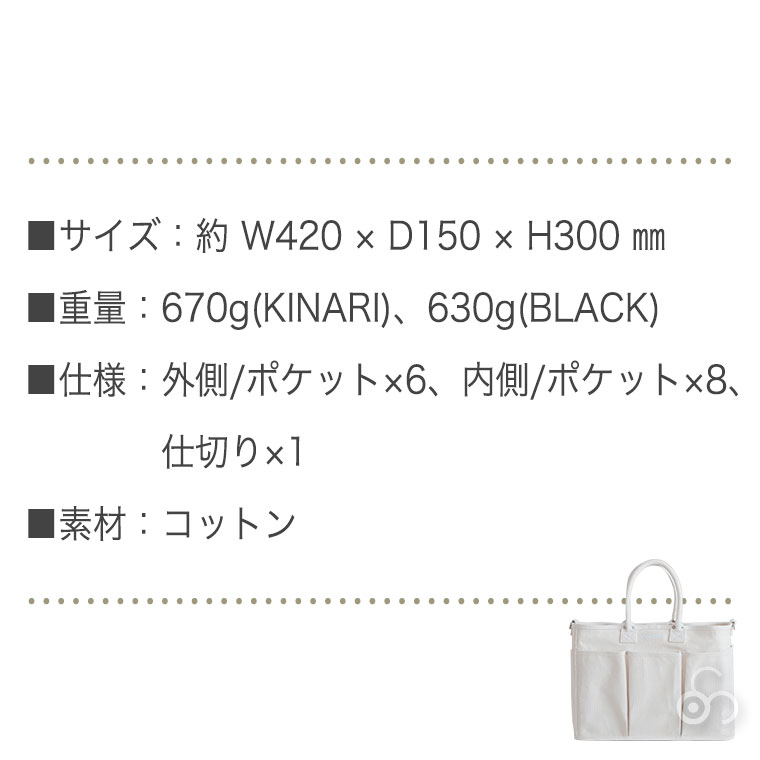 VegieBAG ベジバッグ LARGE ラージ KINARI VC-101 トートバッグ | VegieBAG | 13