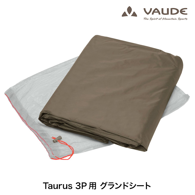 VAUDE グランドシート Taurus (トーラス) 3P用 テント フットプリント キャンプ 登山 トレッキング アウトドア VD11543｜iberia