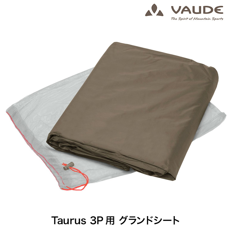 VAUDE グランドシート Taurus (トーラス) 3P用 テント フットプリント キャンプ 登山 トレッキング アウトドア VD11543｜iberia｜02
